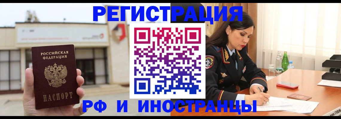 временная регистрация госуслуги в Мамадыше