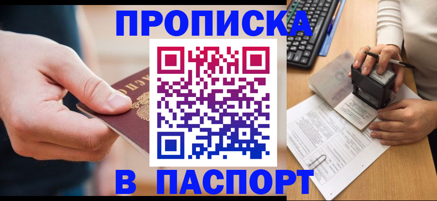 регистрация для дет. сада в Мамадыше